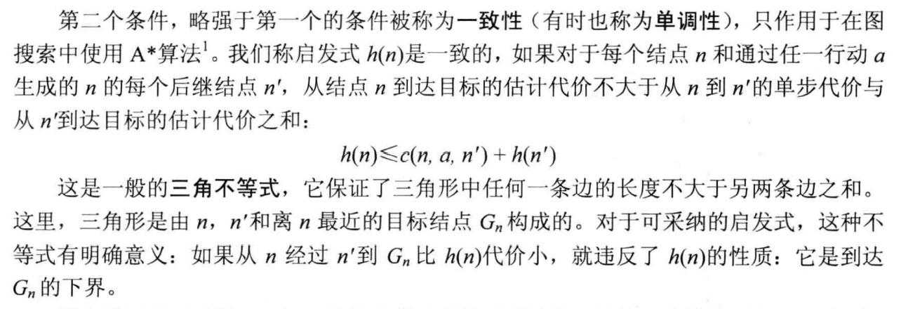 image-20211016163821184