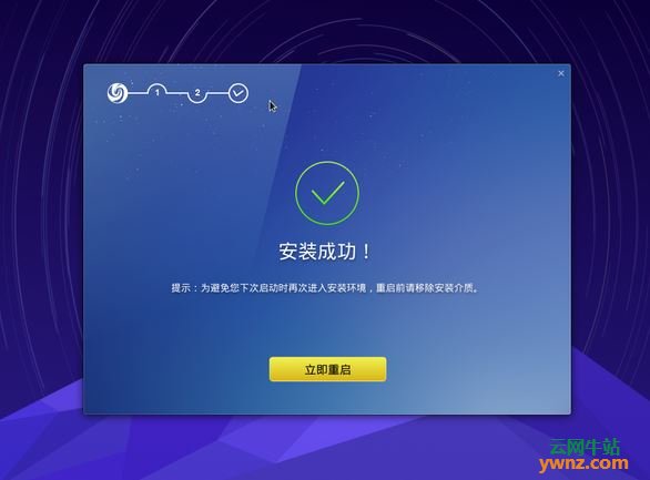 深度系统linux deepin如何按装,U盘安装深度操作系统（Deepin）的方法