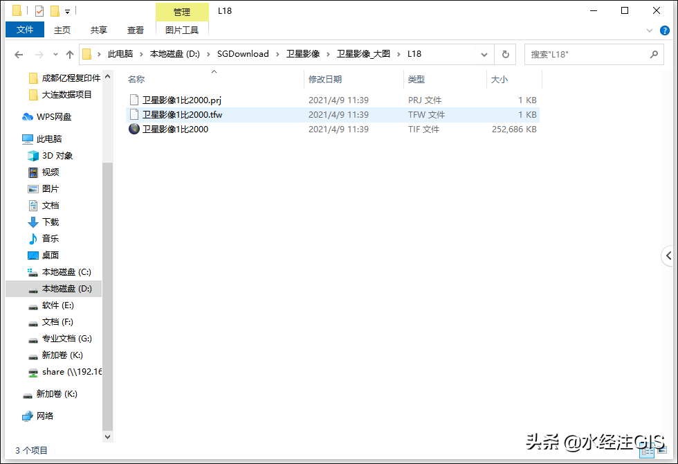 如何将卫星影像按固定比例尺输出(1:2千,1:1万等)