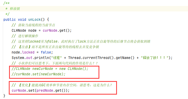 AQS的前菜—详解CLH队列锁