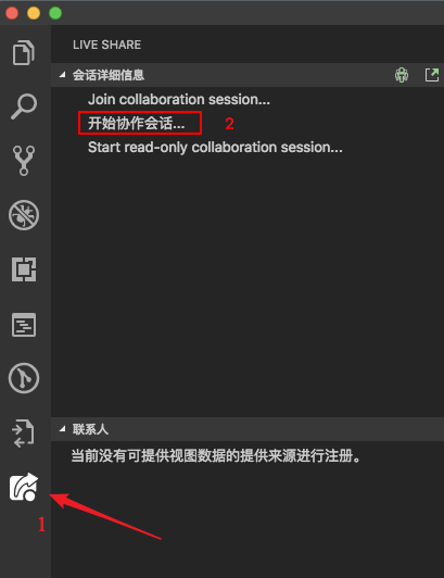 vscode配置和快捷键