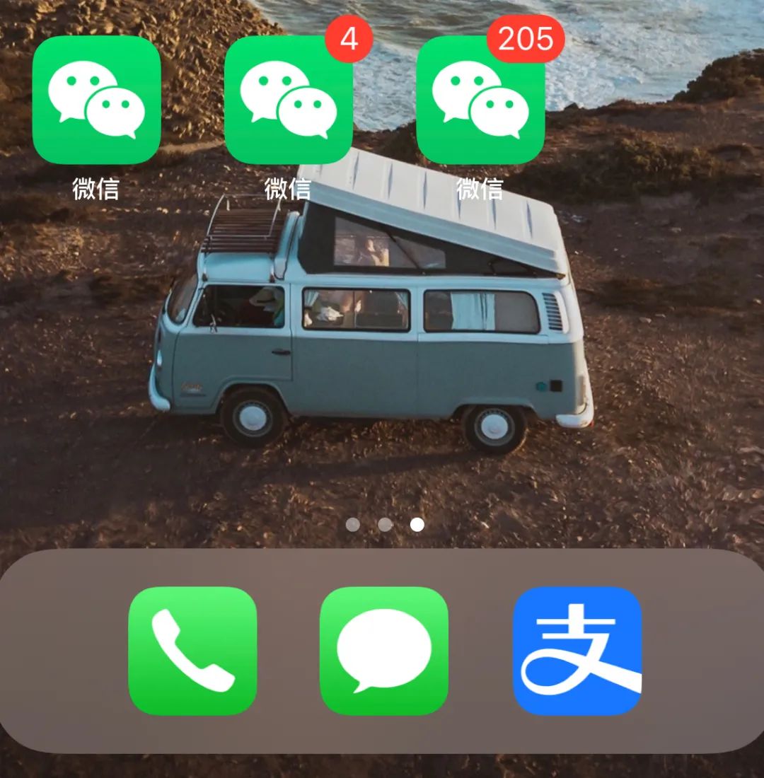 苹果微信分身版ios