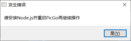 image-20220118144318557