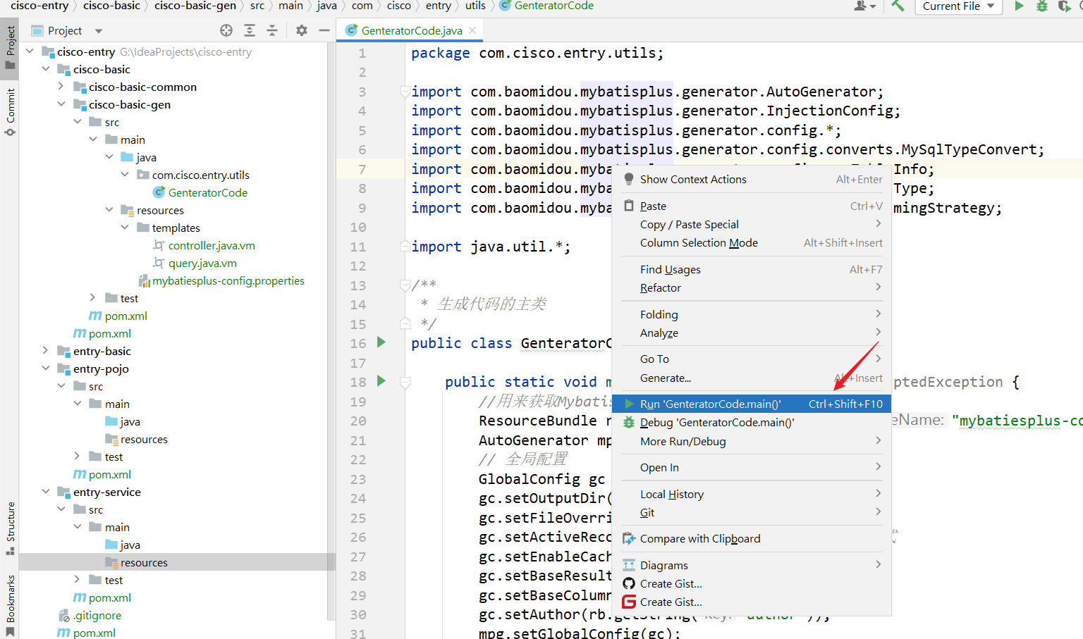 代码生成器：springboot+mybatisplus实现crud+分页查询_crud代码生成器-CSDN博客