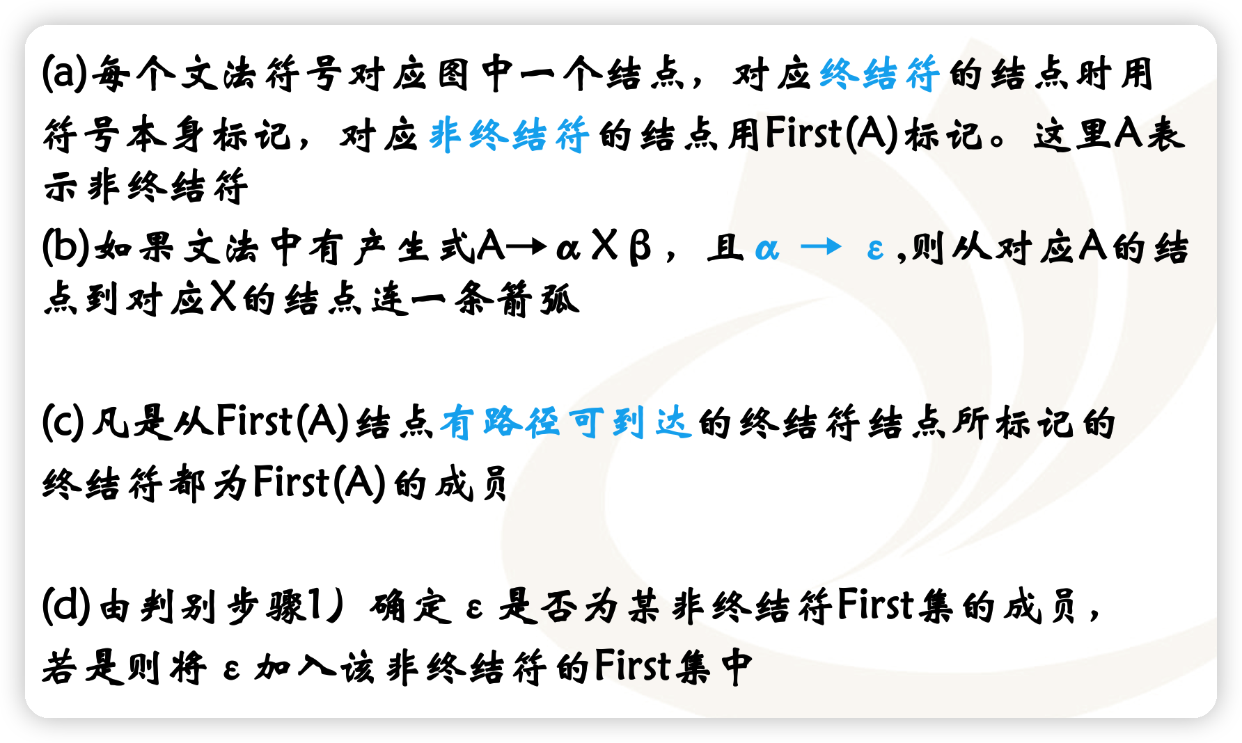 image-20220503112259408