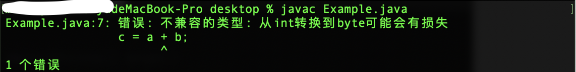Java int和byte的类型转换和+=的用法_java byte int-CSDN博客