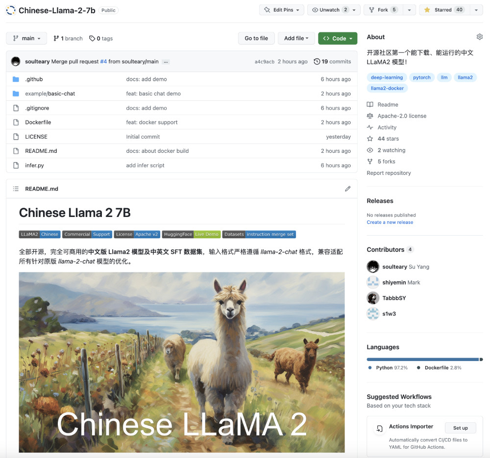 LLaMA2 中国オープンソースモデルプロジェクト