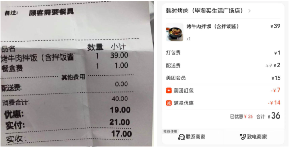 6ea08a15b8c696bcaa910c9dba43e64c.png
