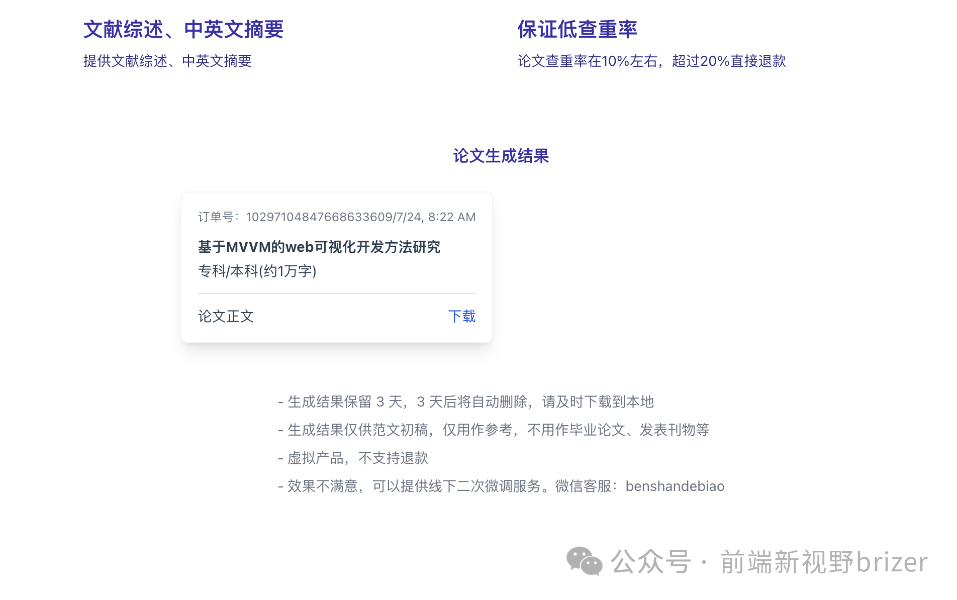 6ea188a3c0ba23f5da7d383a5e7f2d13.png