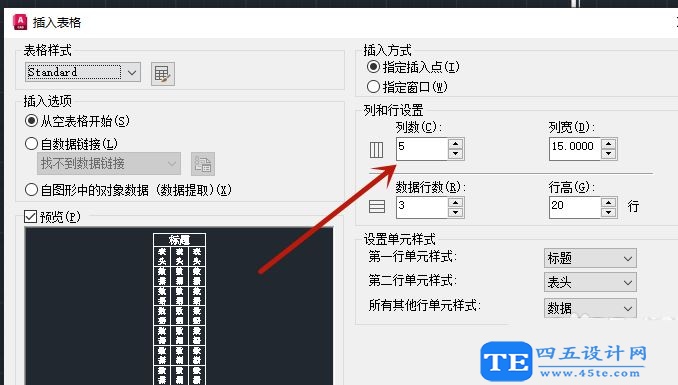 cada1图框尺寸怎么画? CAD绘制A1图框的技巧