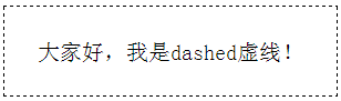 Html Dashed Line CSS虚线样式:dotted和dashed,区别和应用-CSDN博客