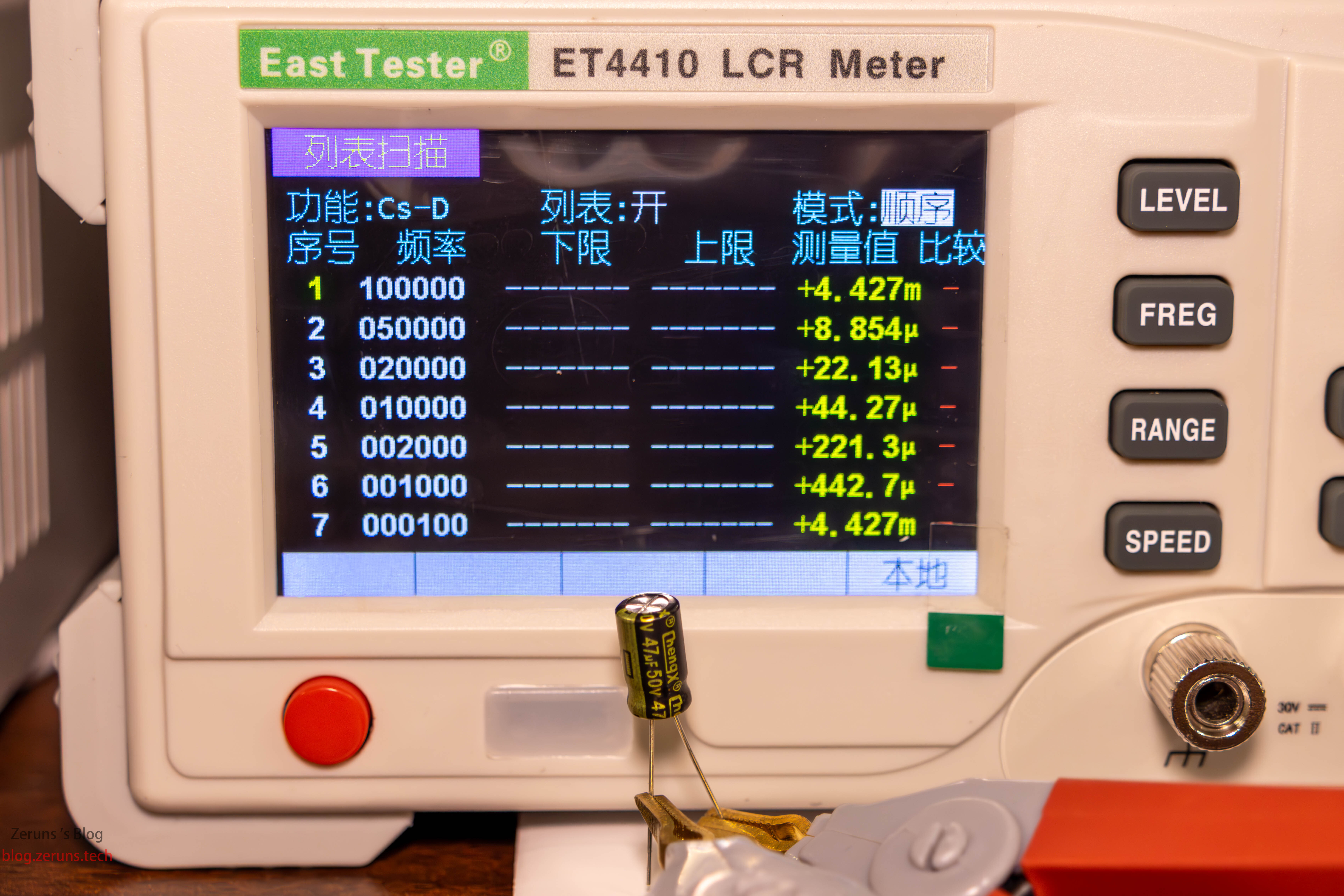 中创ET4410 台式LCR数字电桥 简单开箱测评