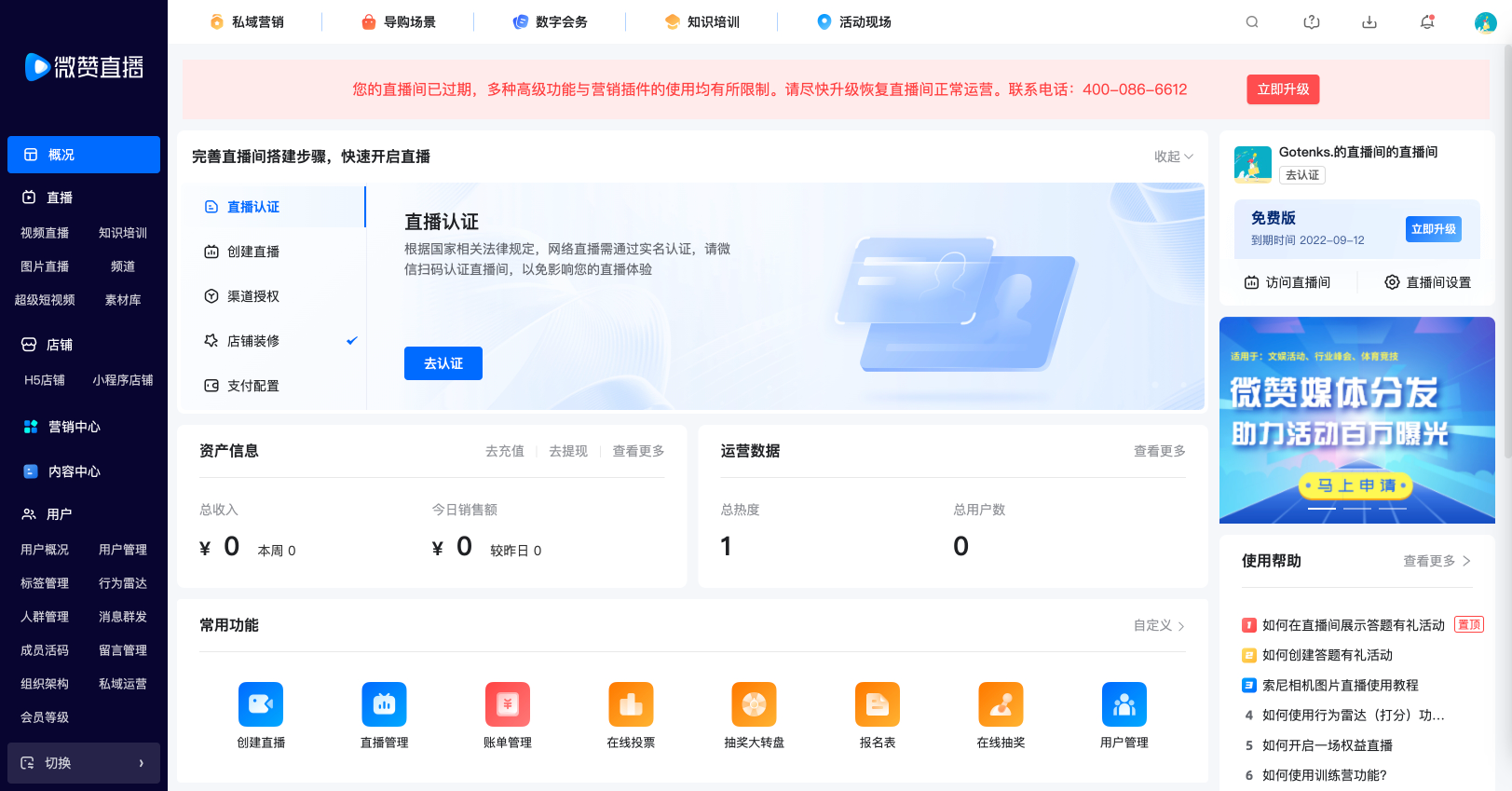工作台界面这样打造,设计层次感、体验丰富性全有了_首页工作台设计-CSDN博客