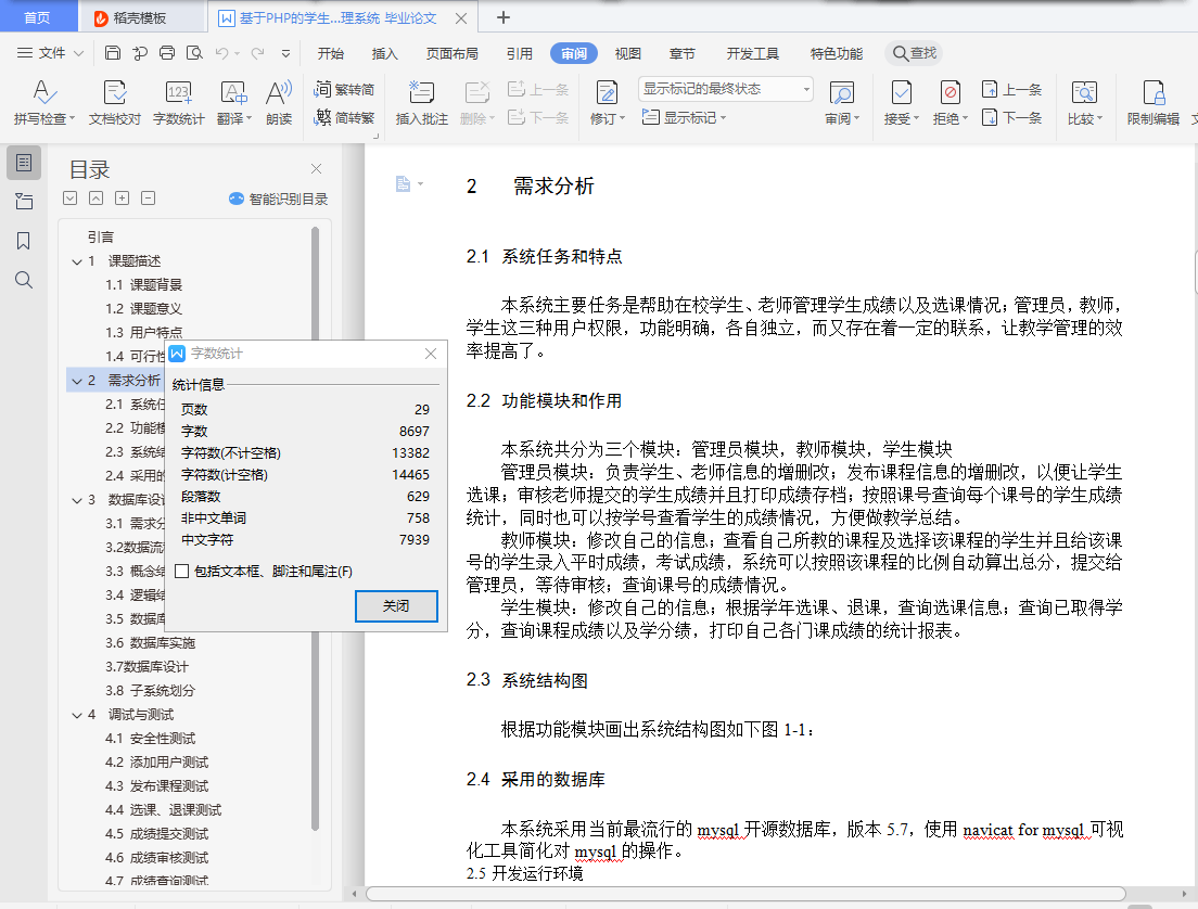 6eab9a1092c99e75b3d3700a10d573e0.png