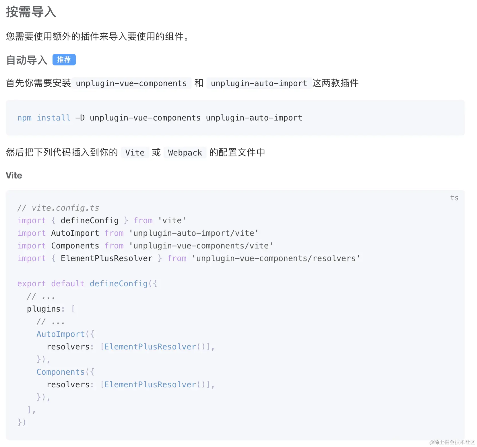 image-20230516173214542