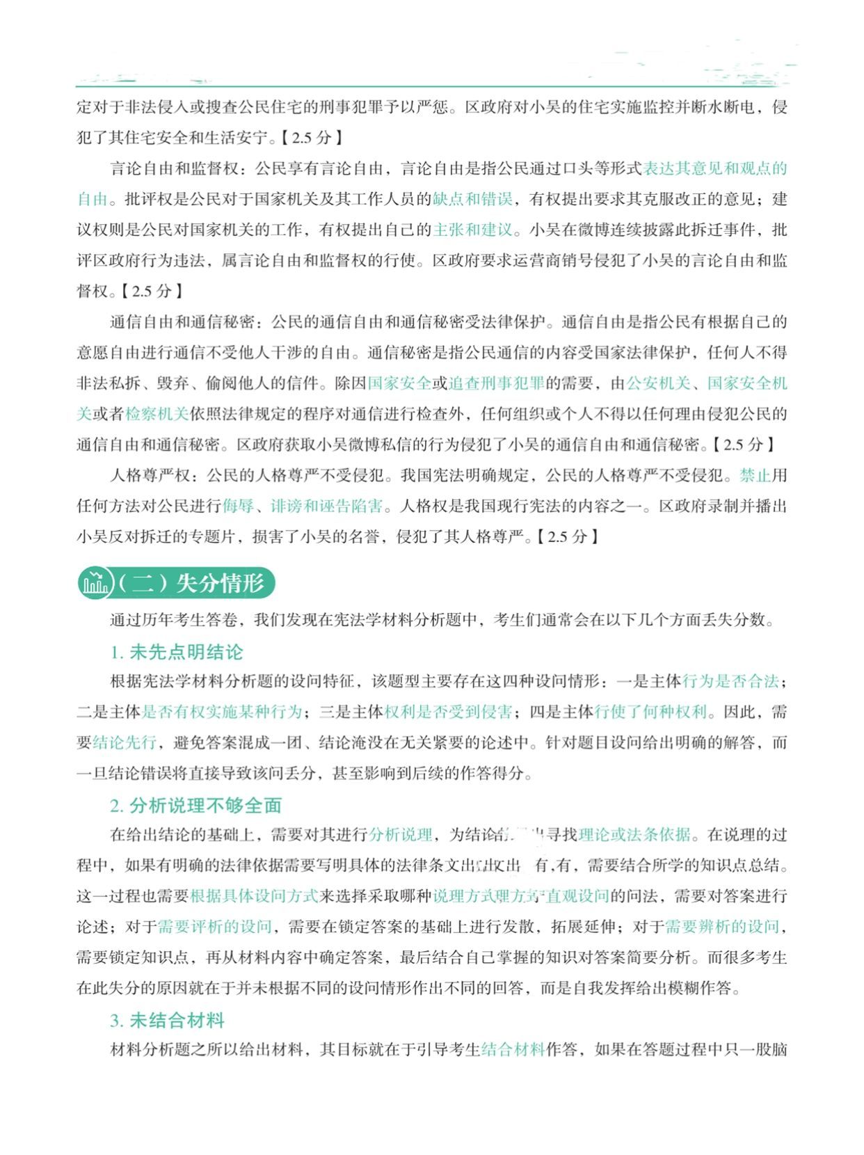 6eb6607aa7f057f41f883f5399eae64b.jpeg