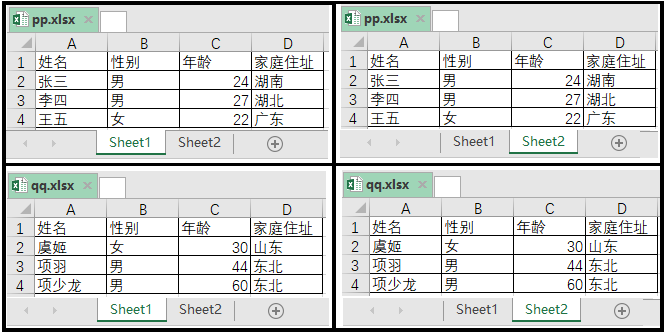 6eb7d3605a4897f2b65defcea793d4f1.png
