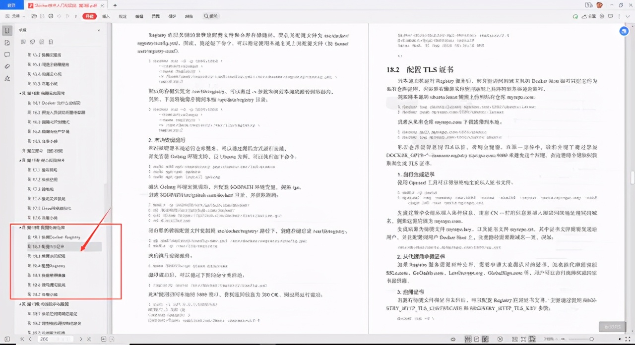 阿里大佬手写Docker学习笔记就这?也就是让我五体投地的水平罢了