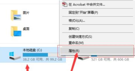 win11C盘满了怎么办 windows11C盘满了的解决方法