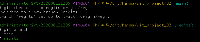 Git（版本控制：前端git使用全流程）