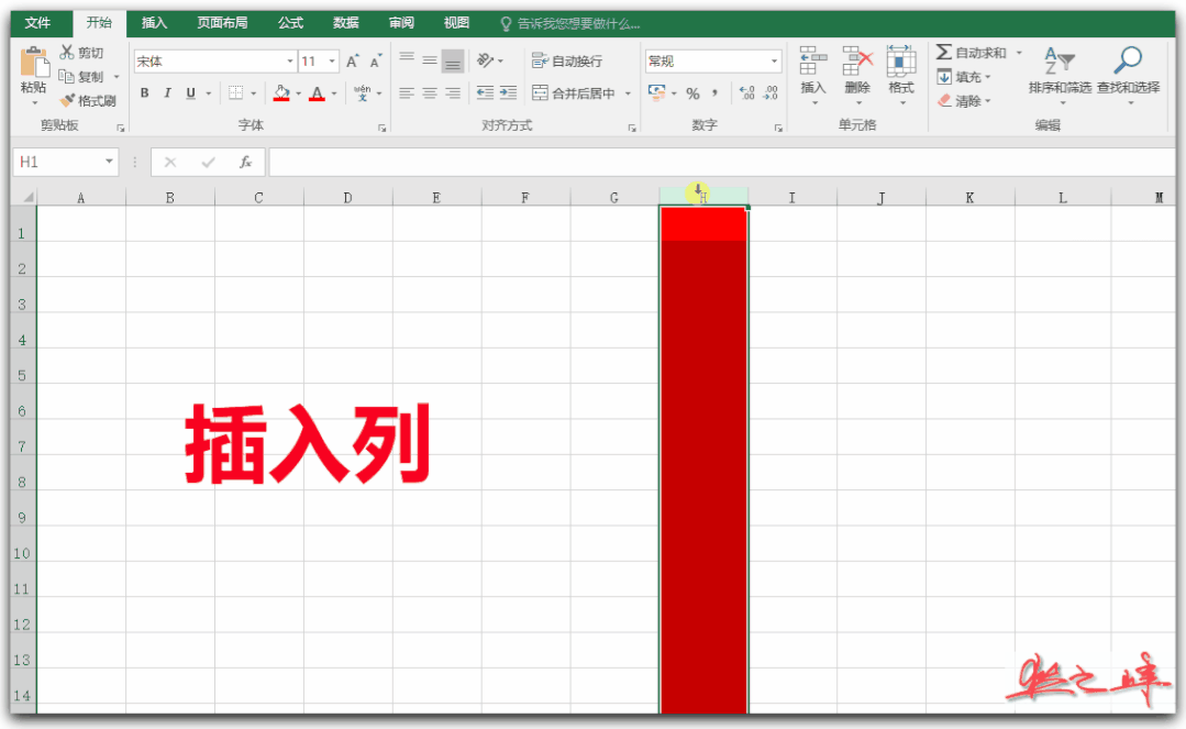 【知识兔】自学Excel之5：行与列_excel 列表示_zhishitu7的博客-CSDN博客