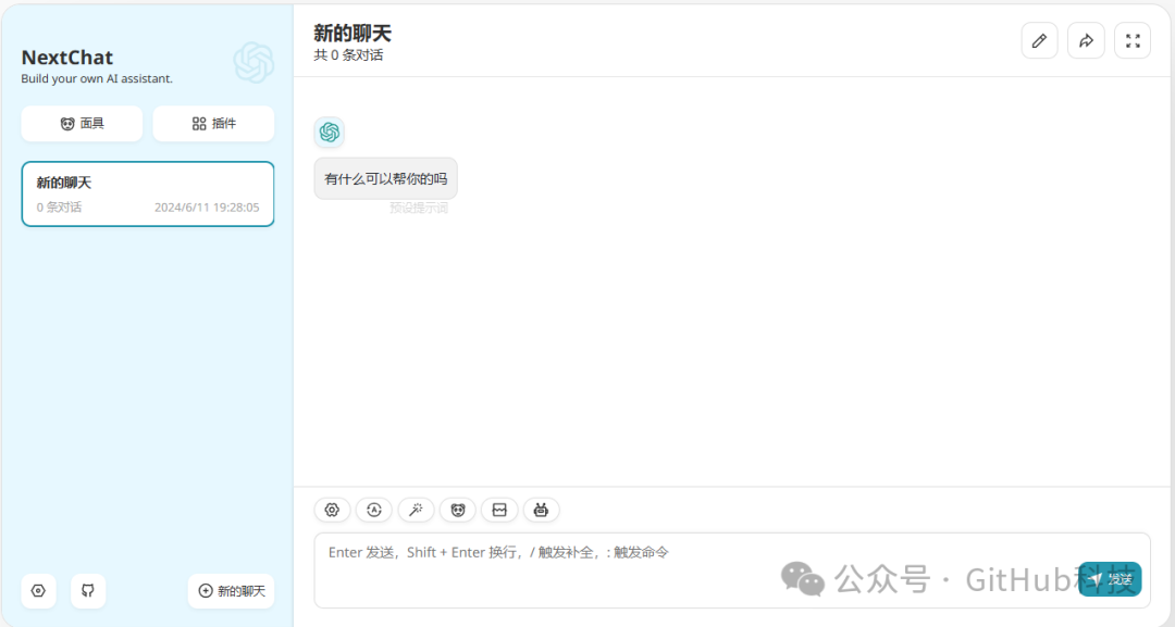 6ec39a602514c93bf16a032bfa7b6a77.png