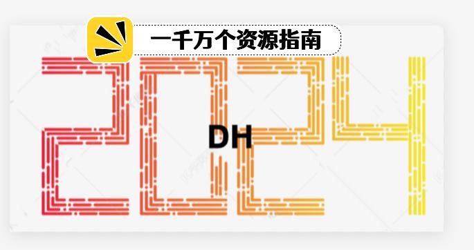 024.免费资源.第一站.024图片.电影.精品导航网站_024导航-CSDN博客
