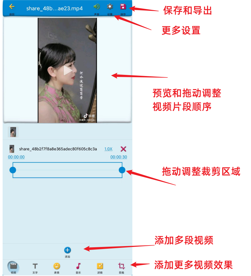 fooView悬浮球：查看、播放和管理【本地视频】，还能裁剪与合并