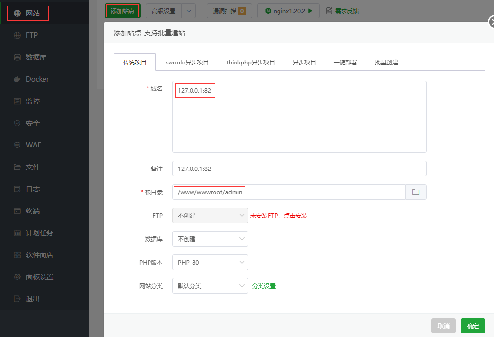 复古传奇，经典归来，清渊传奇详细图文架设教程_清渊传奇_18