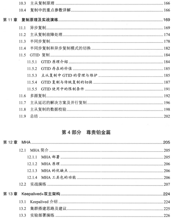 优质！从Sql到Nosql，redis+mysql从架构到优化全覆盖