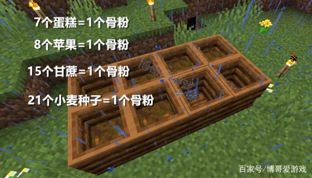 我的世界java肥料桶 我的世界 堆肥桶太垃圾 老mc告诉你5个它的 正确用法 巴尔莫斯的博客 Csdn博客