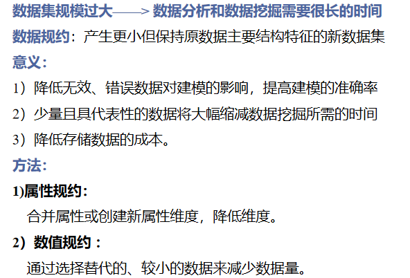 image-20241109101340898