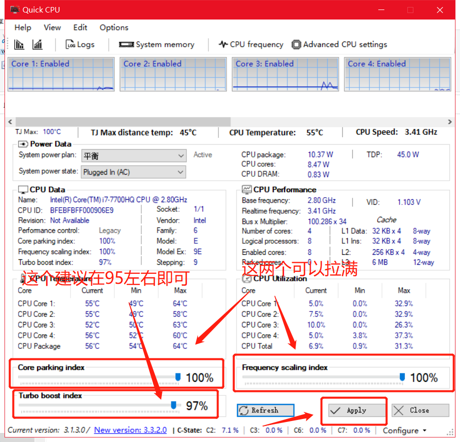 电脑怎么看cpu频率多少 6edcdd3c71dbf9b627ac660ef3ca2722.png