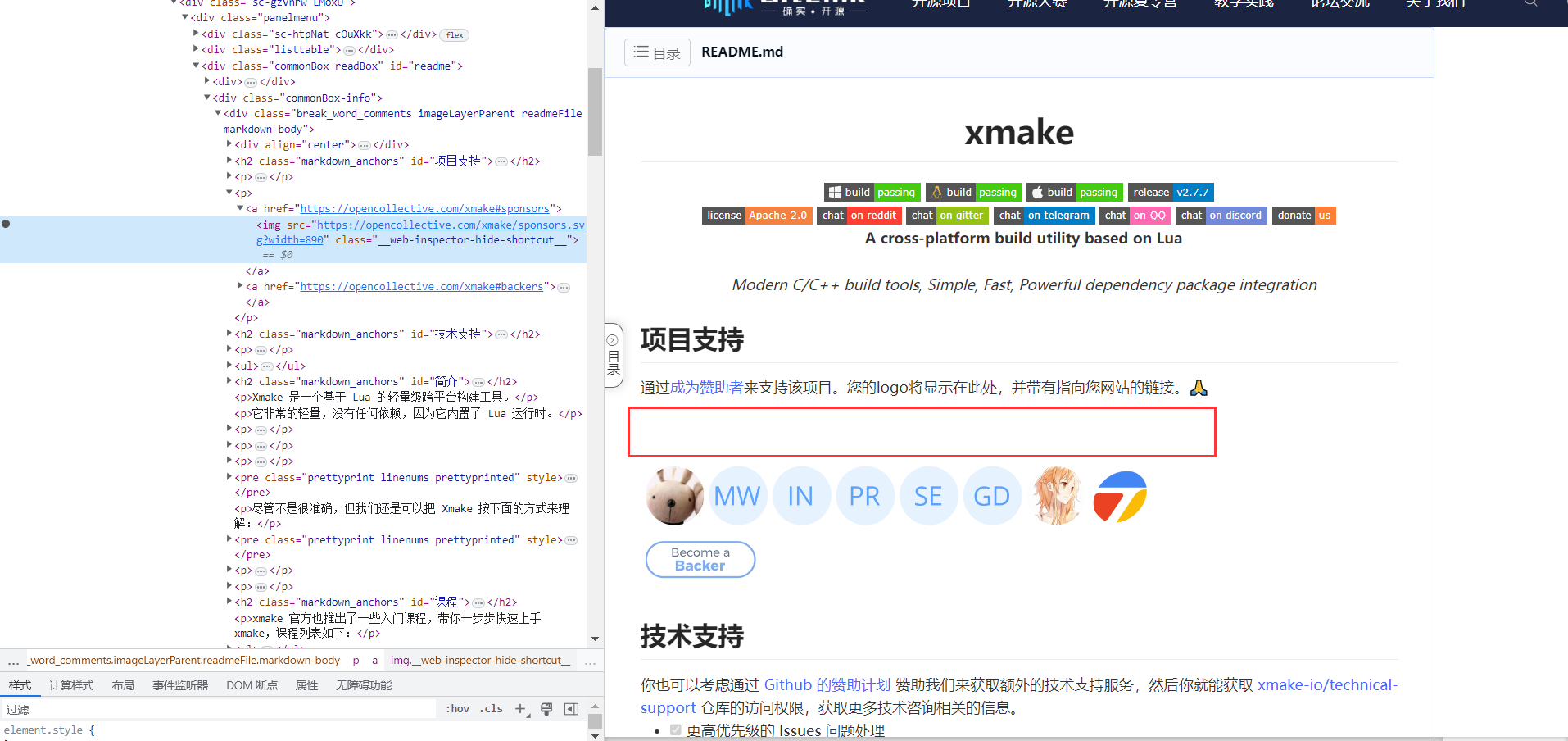 image-20230304172424061