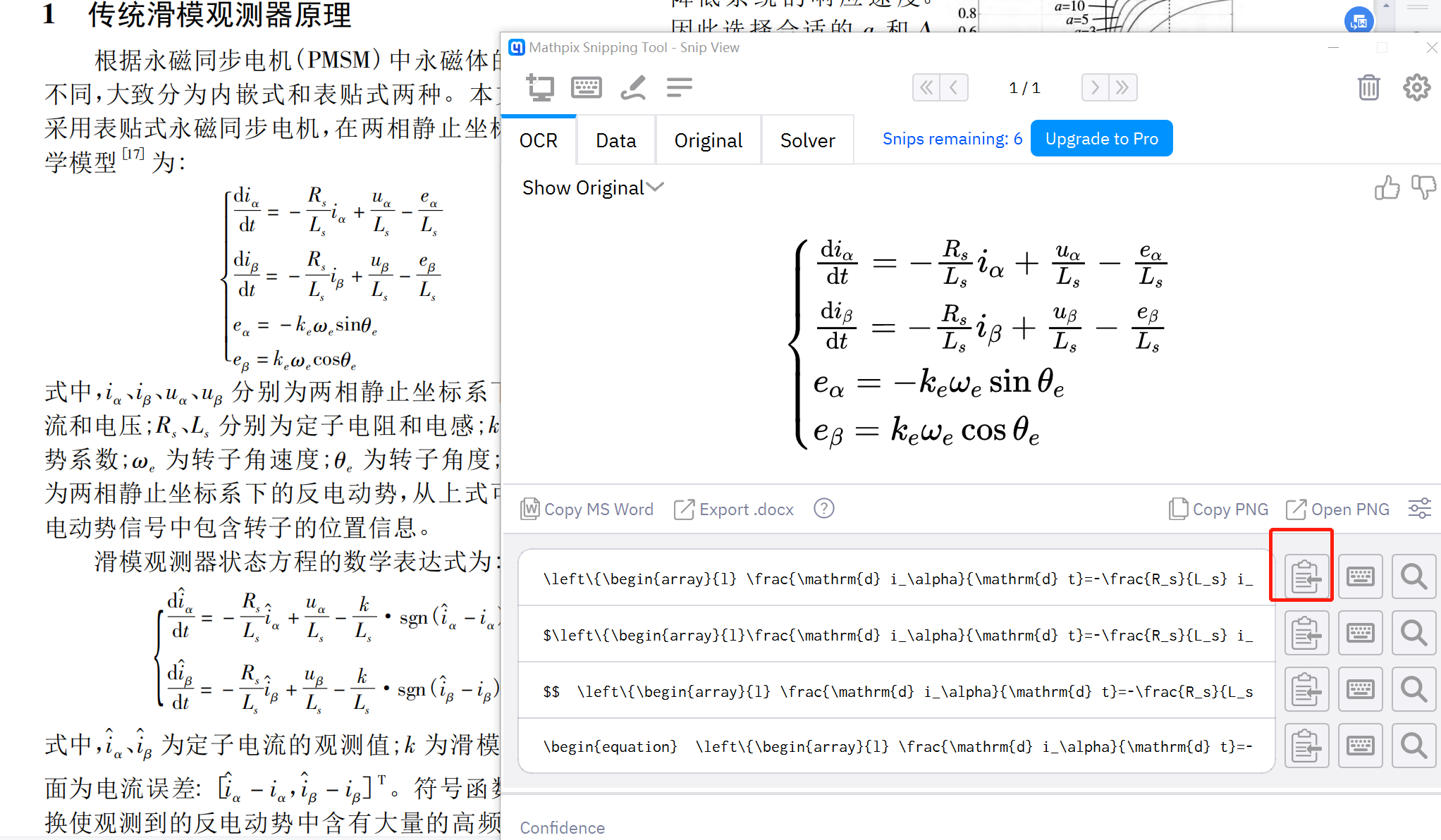 for ipod download MathType 7.6.0.156