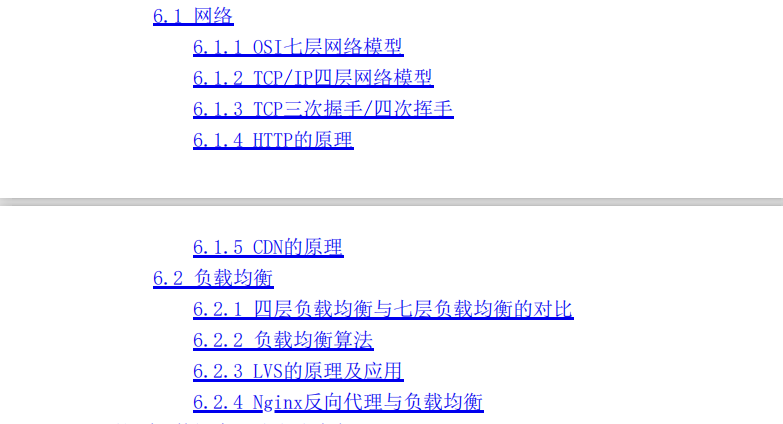 终于啃完了Java核心原理+框架“面试圣经”成功五面上岸美团