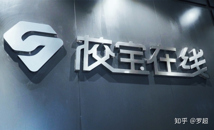 校宝在线的延迟满足做教育产业互联网平台