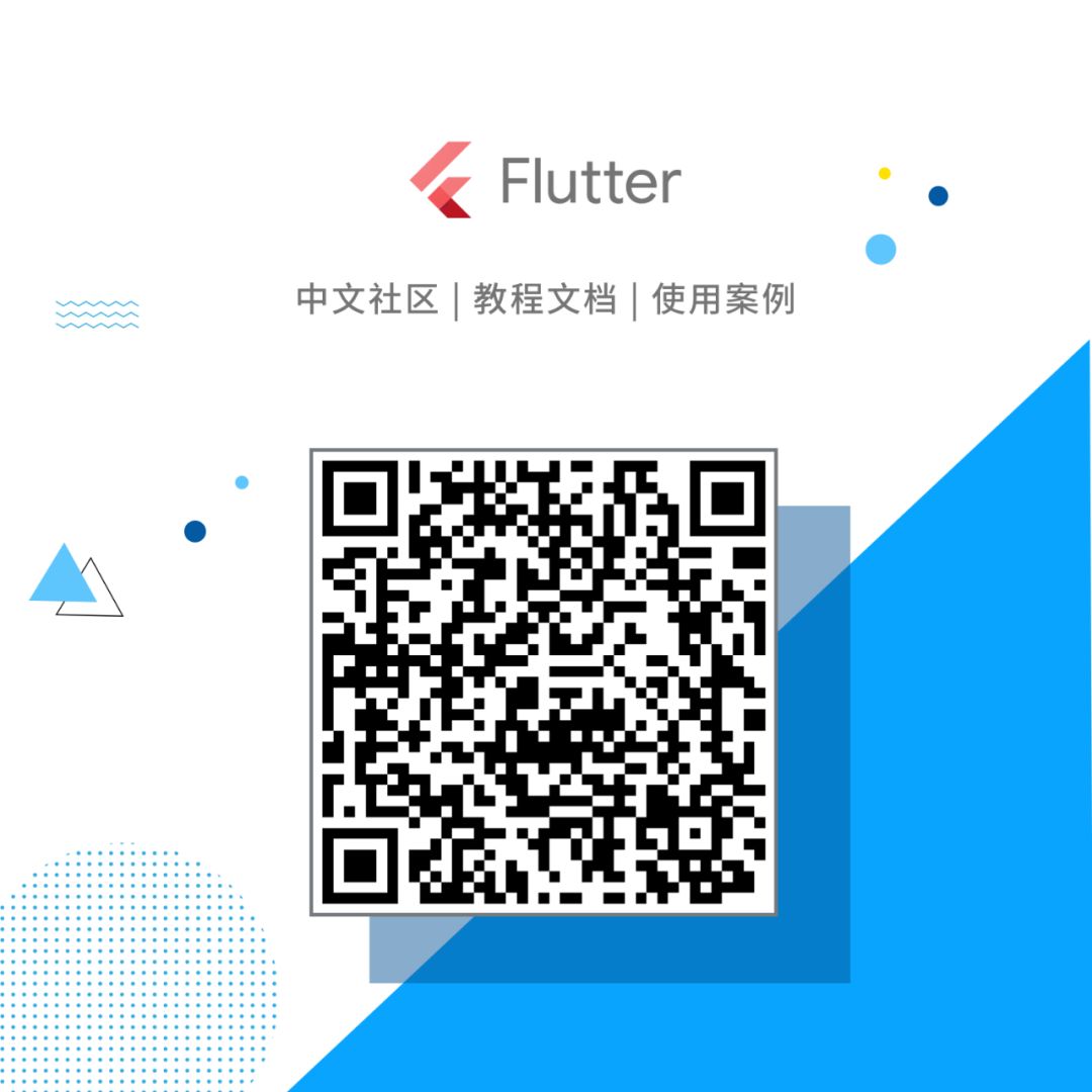 swift中文文档_Flutter 中文文档：使用 Packages