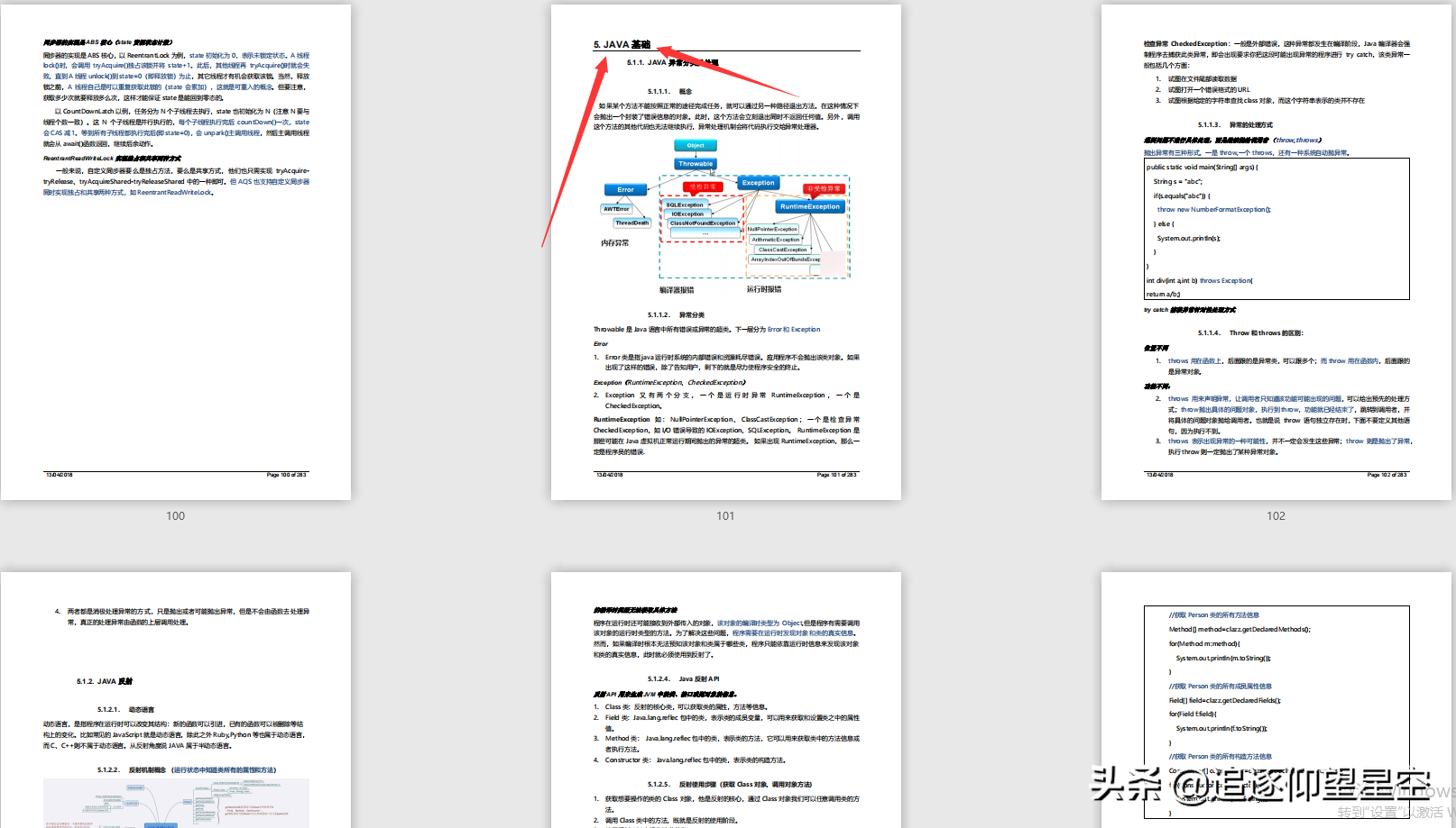 给力!啃烂这套“核心知识”+“高级面试”,成功定级腾讯JavaT4