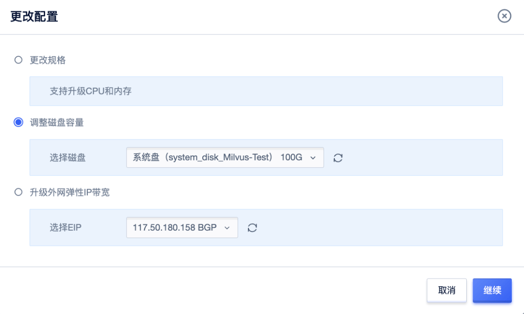 ModaHub魔搭社区：UCloud优刻得镜像市场上线Milvus向量数据库镜像