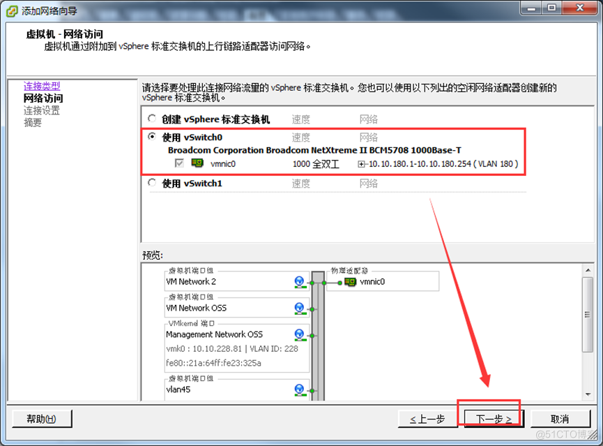 VMware vSphere Client端设置热添加虚拟机的CPU和内存_热添加虚拟机的CPU和内存_03