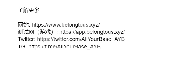 Base 链上最火的 meme 叙事：All Your Base Are Belong To Us（$AYB）