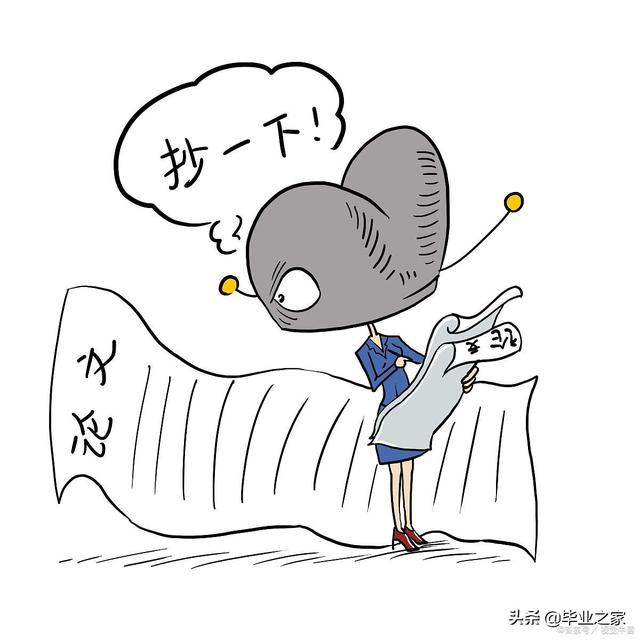 word文档查重毕业之家揭秘大学生知网论文查重的规则及查重原理