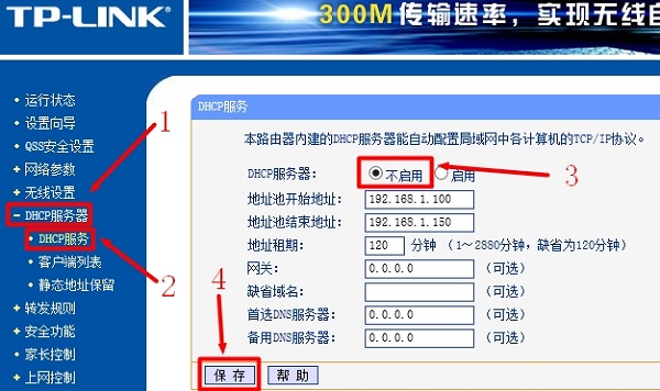 在卧室墙壁的网线口串联连接一个无线路由器