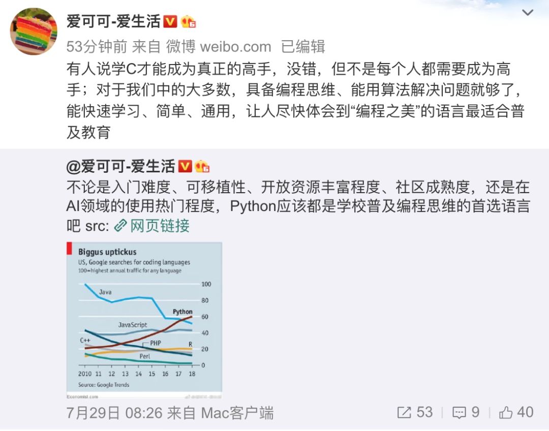 Python为什么是编程语言中最skr的？