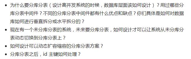 45天闭门刷题,精通这份Java高级架构面试文档,入职阿里涨薪20K