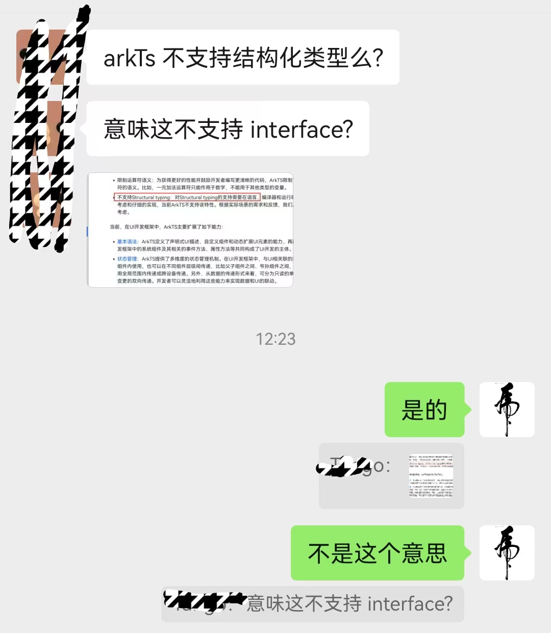 如何理解ArkTS不支持structural typing-CSDN博客