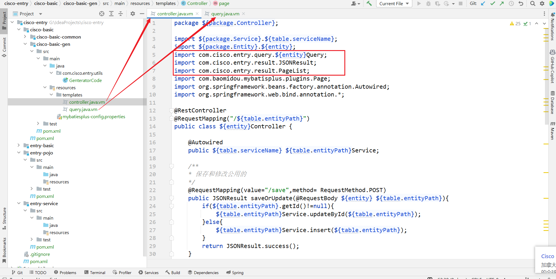 代码生成器：springboot+mybatisplus实现crud+分页查询_crud代码生成器-CSDN博客