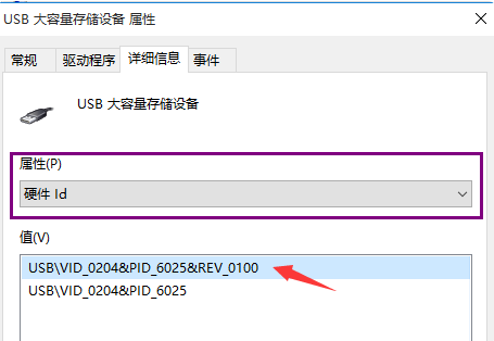 Usb Instancepathid 深入学习USB(5)windows如何查看usb的pid、vid_事件查看器 usb事件的id-CSDN博客