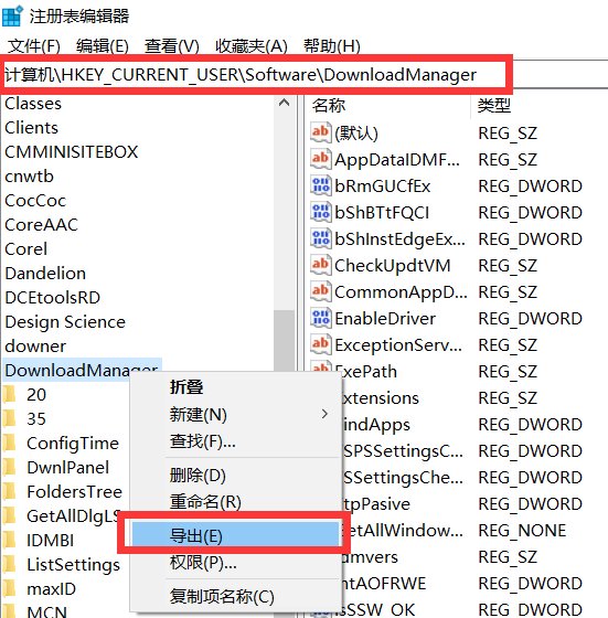 如何更改浏览器内核